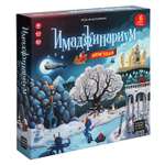 Настольная игра Cosmodrome Games Имаджинариум New Year