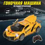 Автомобиль РУ Veld Co 1:18