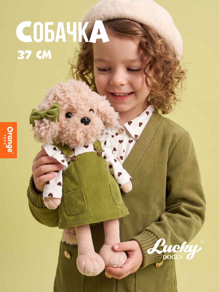 Мягкая игрушка Orange Toys Lucky Fendi: Лесной пикник - фото 1