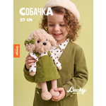 Мягкая игрушка Orange Toys Lucky Fendi: Лесной пикник