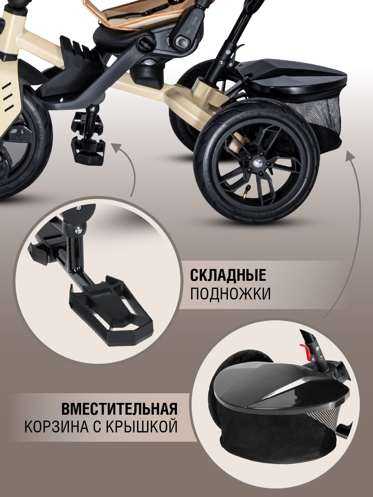 Трехколесный велосипед CITYRIDE - фото 8