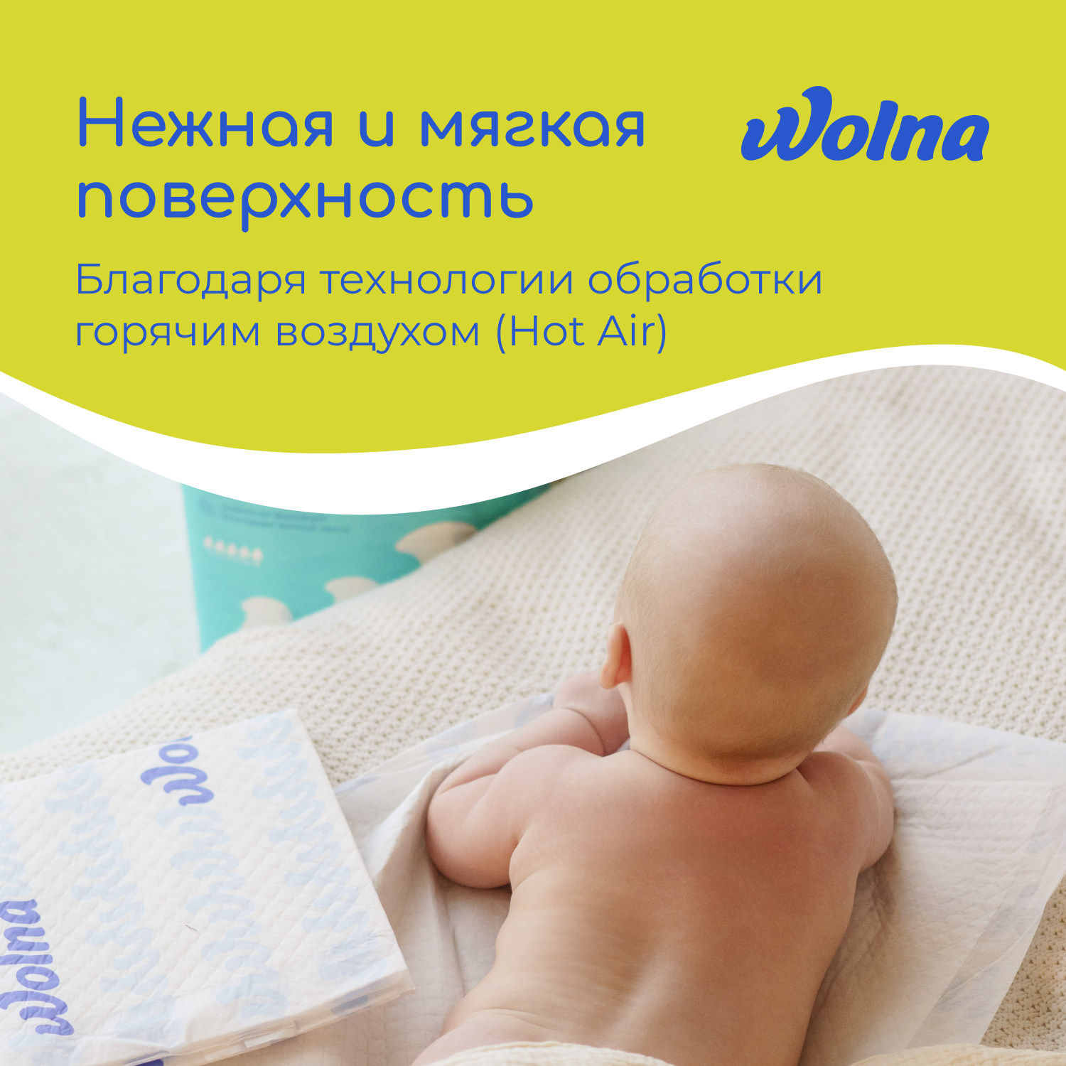 Пелёнки одноразовые Wolna 45х60 см 28 шт. - фото 3