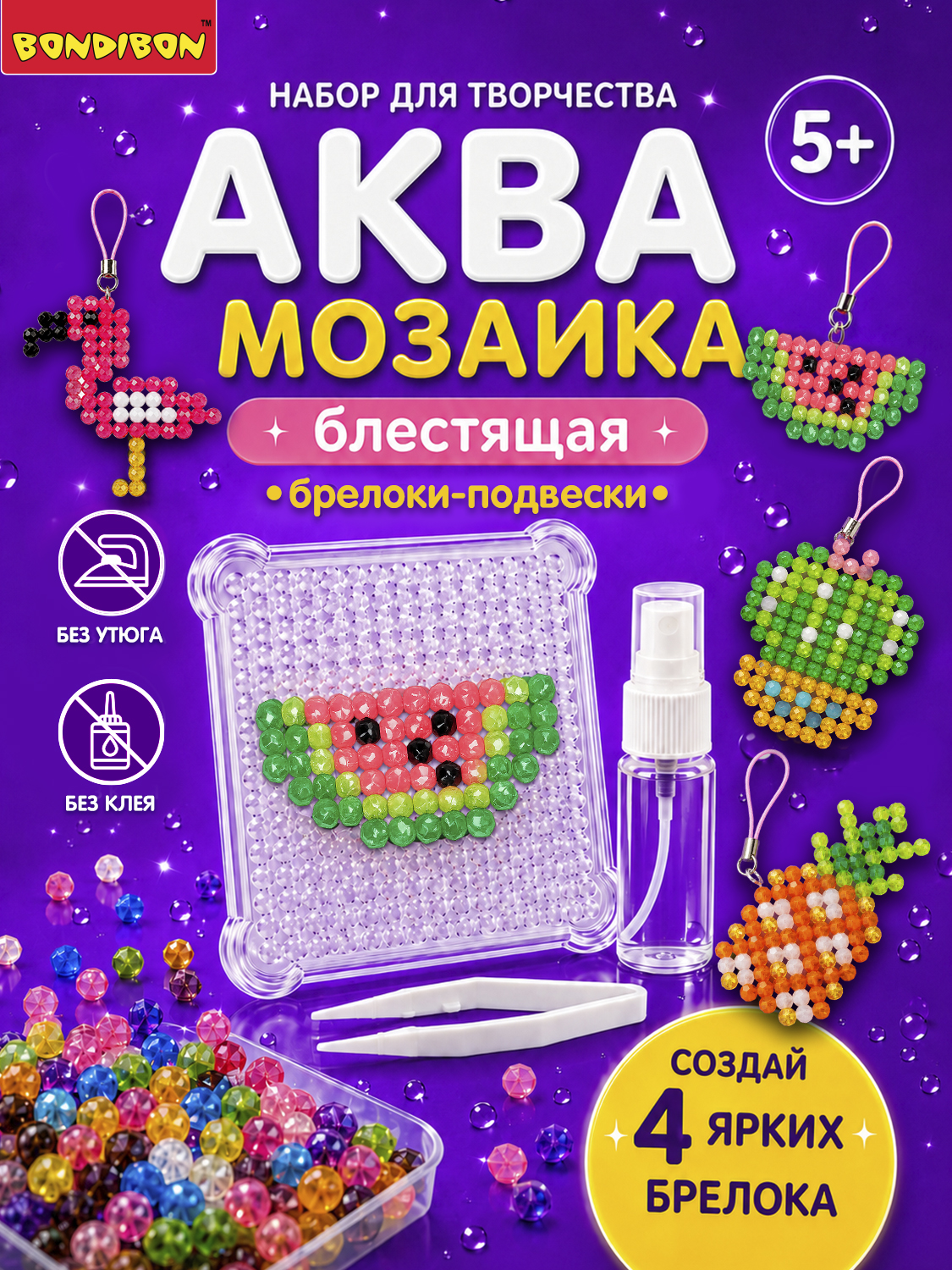 Изображение товара Аквамозаика Bondibon для девочек 5 штук - творческий набор для создания украшений Изображение товара Аквамозаика Bondibon для девочек 5 штук - творческий набор для создания украшений