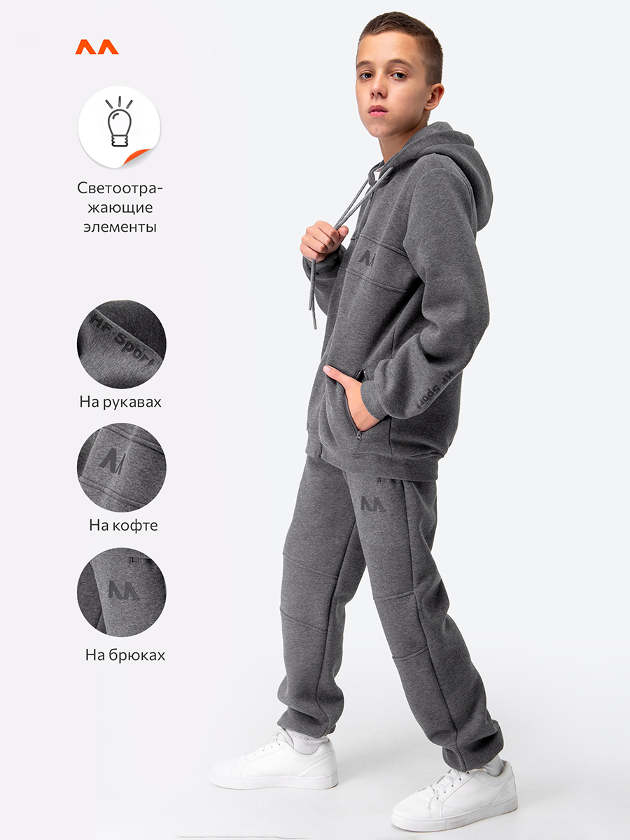 Костюм HappyFox HFJKD7099т.серый - фото 4