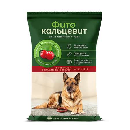 Комплекс витаминов для пожилых собак Фитокальцевит 500г