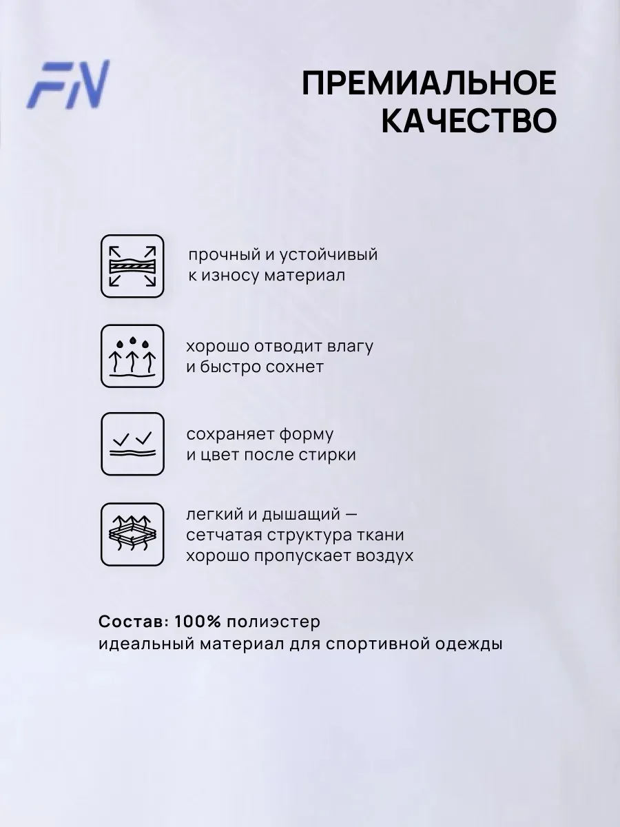 Костюм FN KFN4261018-100 - фото 11