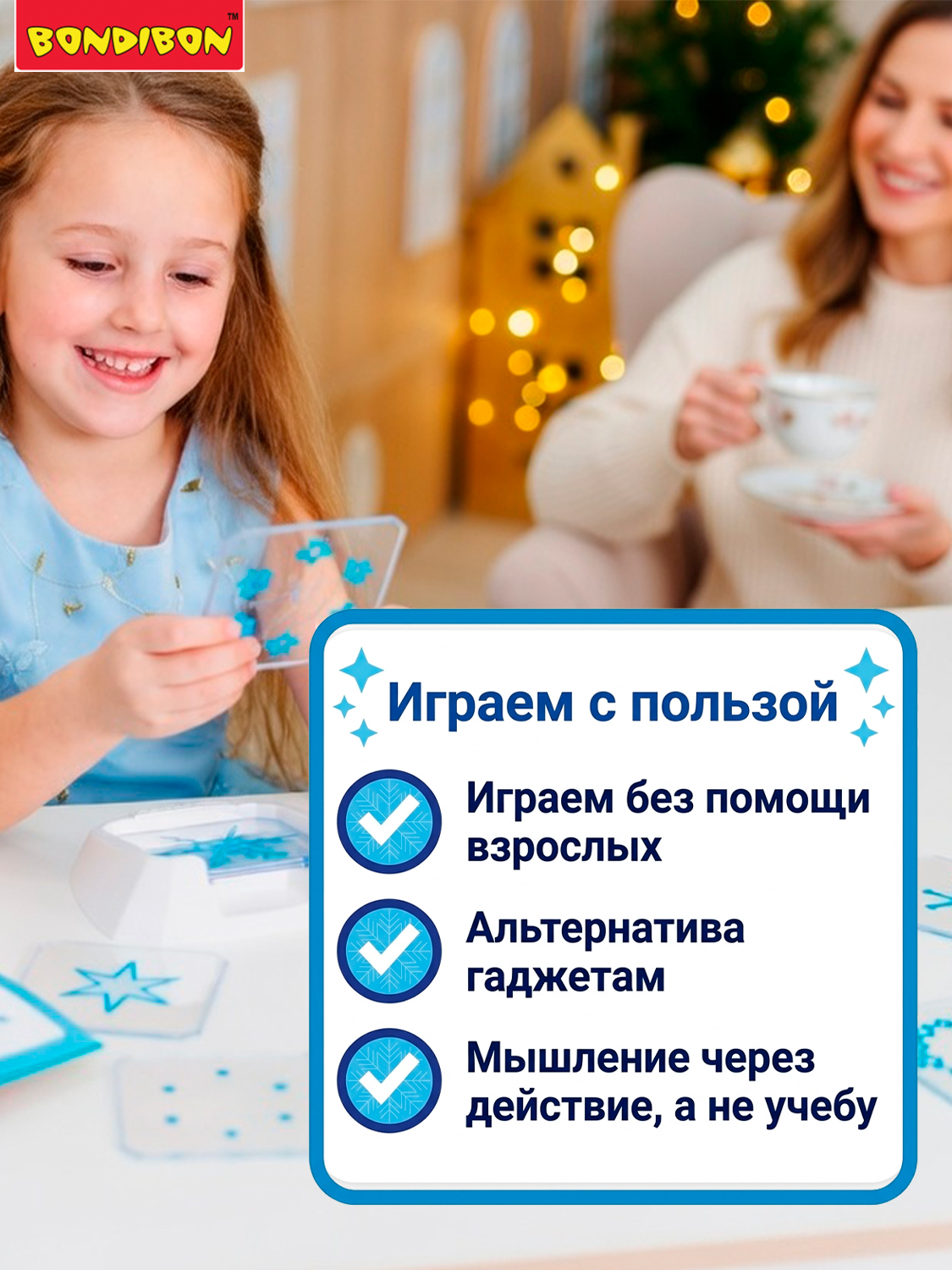 Настольная игра Bondibon логическая МОИ СНЕЖИНКИ - фото 2