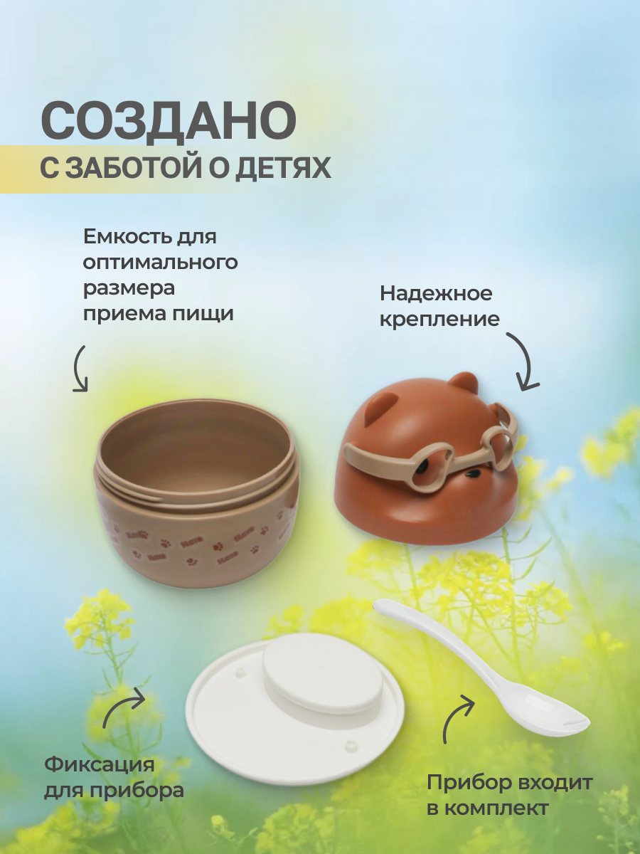 Ланч-бокс MIX 800 мл - фото 2