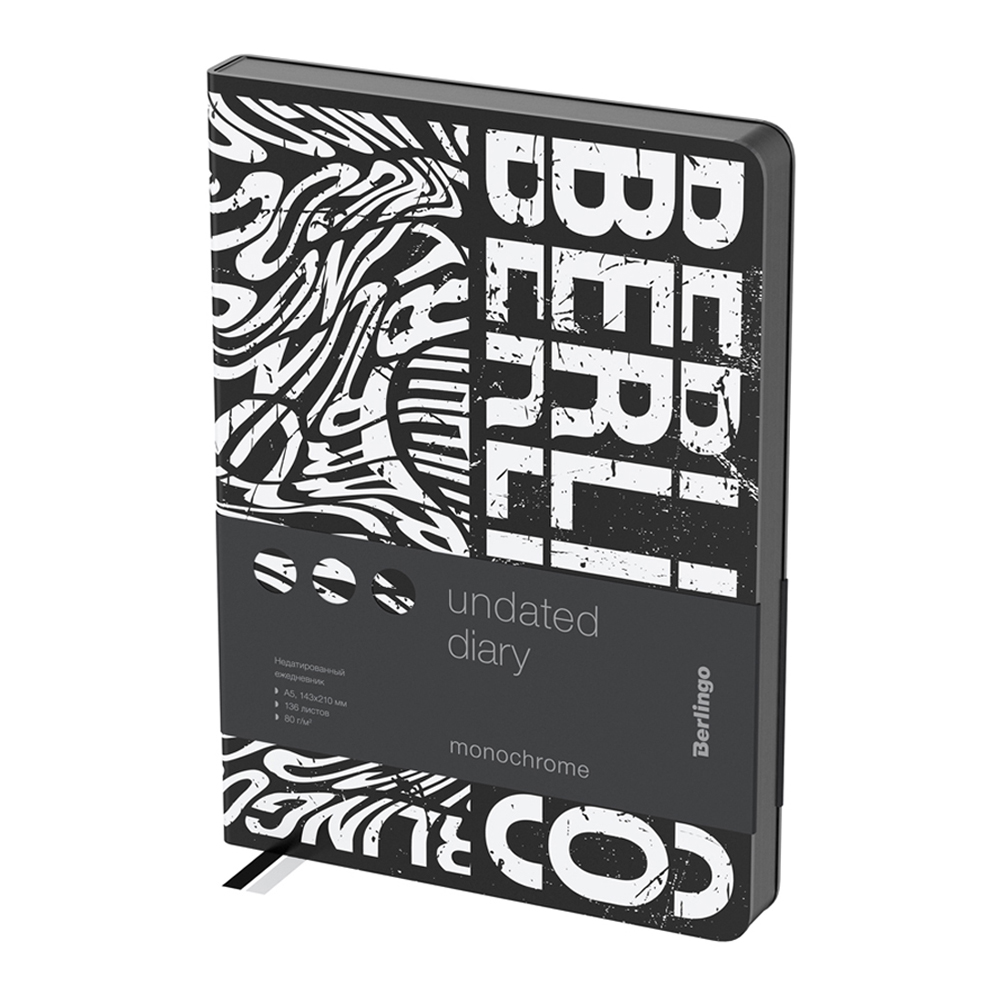 Ежедневник BERLINGO 136 лист. - фото 1