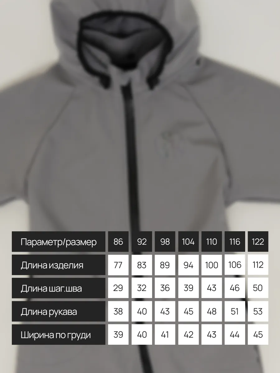 Комбинезон Супер Пупс Комб/сф/окант/серый - фото 5