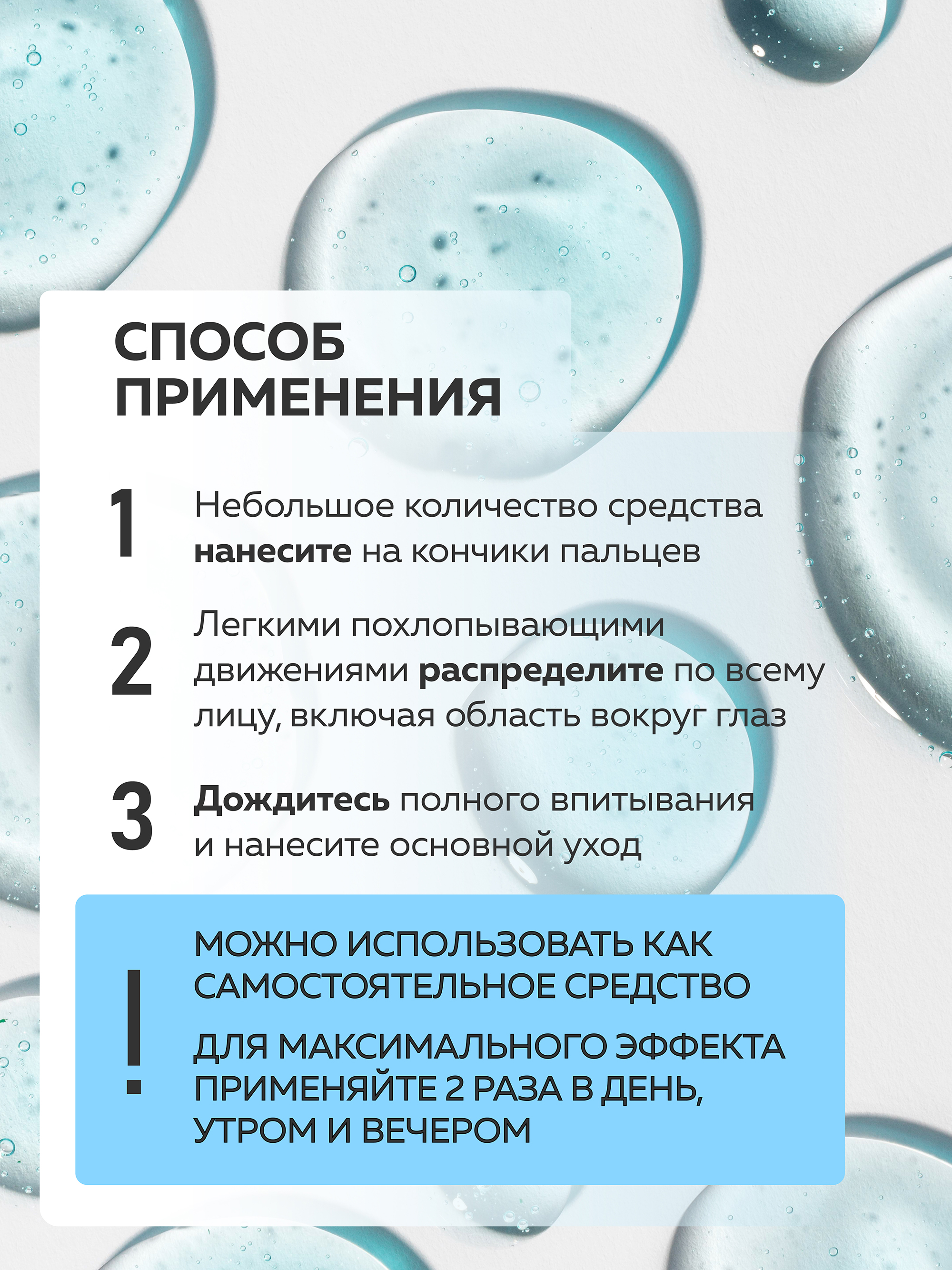 Сыворотка Green Mama 30 мл 1 шт. - фото 4