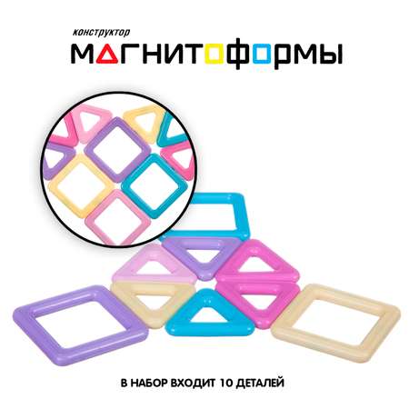 Конструктор Bondibon Магнитоформы Сердце магнитный