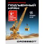 Автокран РУ CROSSBOT