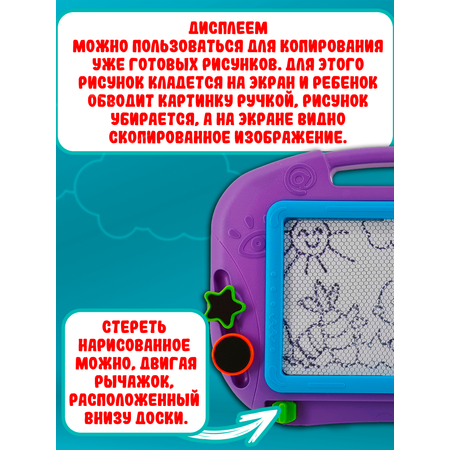 Доска для магнитного рисования Red Box