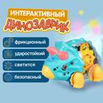 Динозавр 1TOY Трицератопс