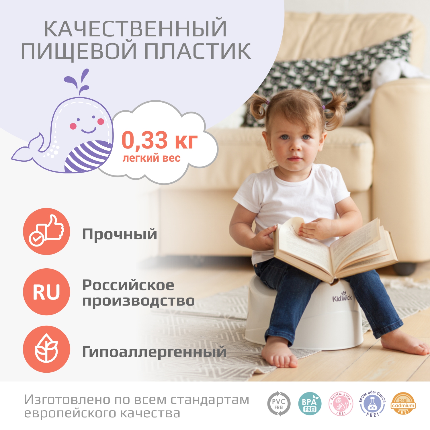 Горшок KidWick Комфорт голубой - фото 6