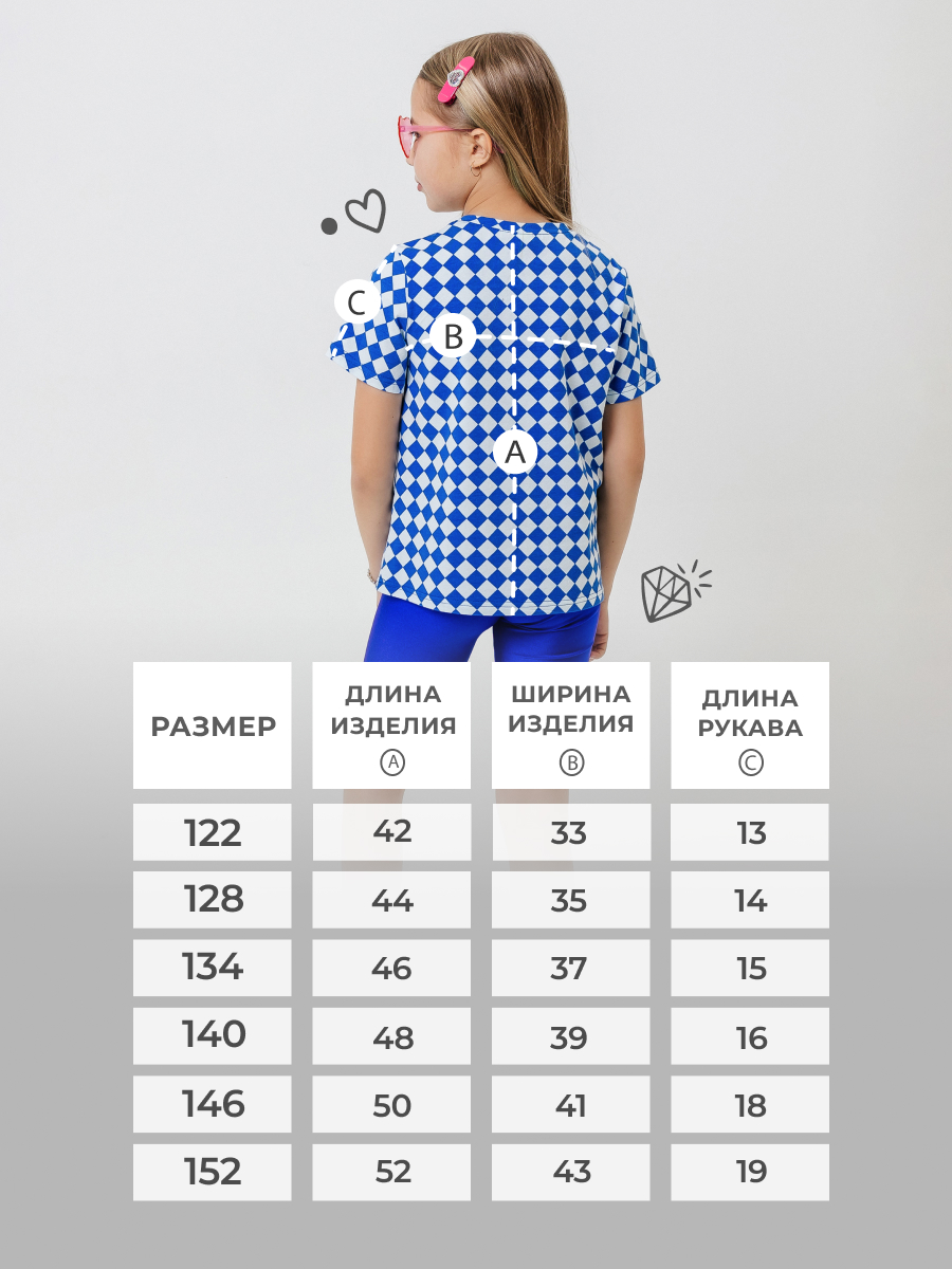 Футболка Селтекс Ю_ФК34 ромбы электрик - фото 6