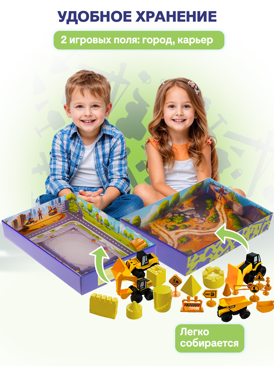 Кинетический песок Give Creative - фото 5