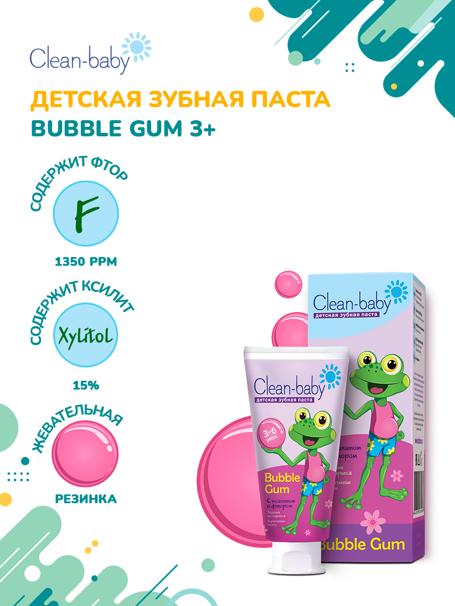 Изображение товара Детская зубная паста Clean-baby с фтором и жевательной резинкой 50 мл Изображение товара Детская зубная паста Clean-baby с фтором и жевательной резинкой 50 мл
