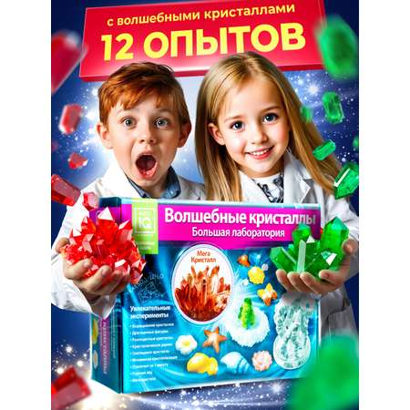 Набор для выращивания Master IQ2