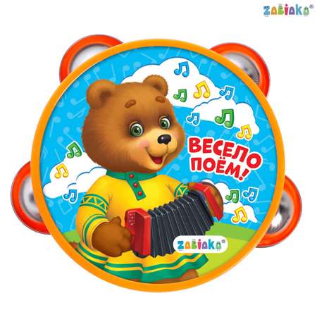 Игрушка Sima-Land
