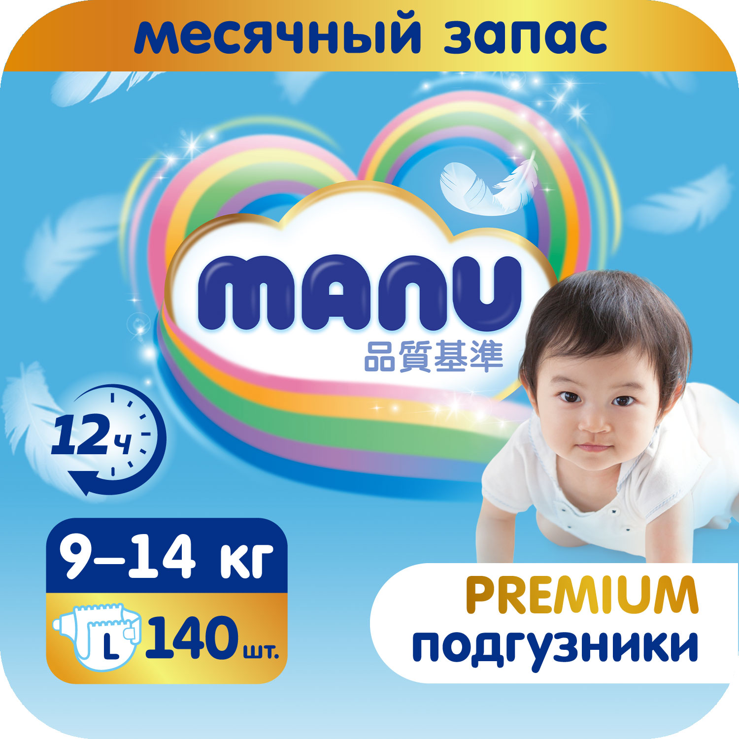 Подгузники MANU Premium L (9-14 кг) 140 шт. - фото 1