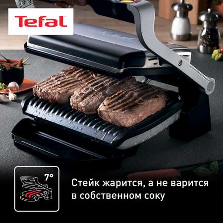 Электрогриль Tefal GC716D12