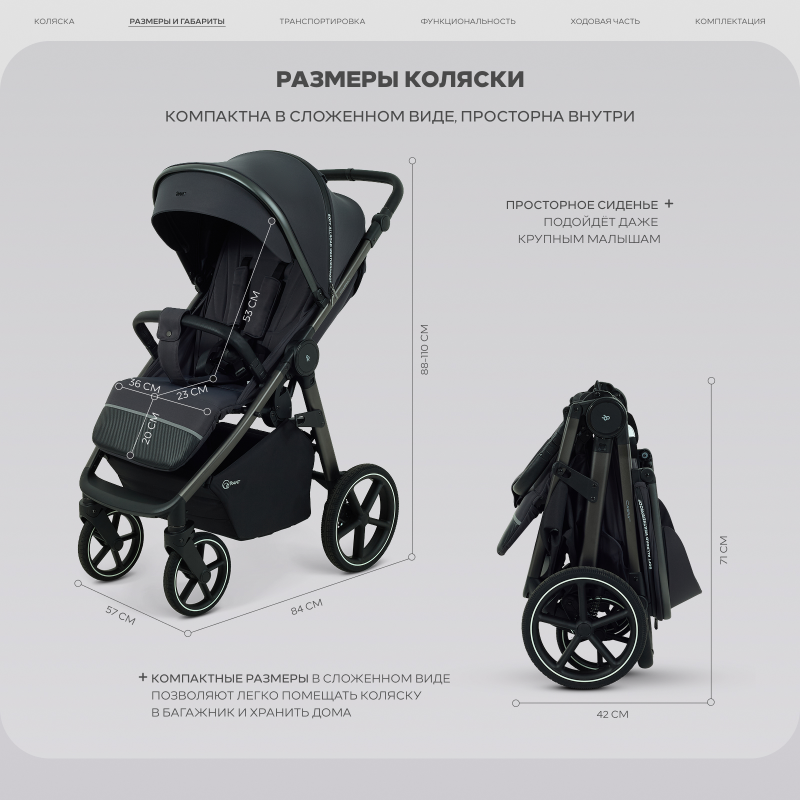 Коляска прогулочная Rant Caspia soft серый - фото 2