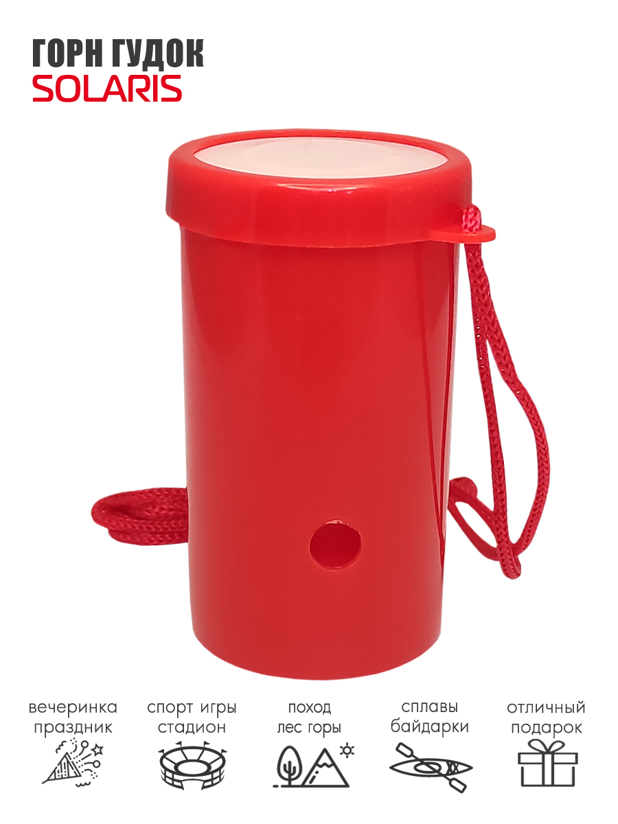Горн-Гудок Solaris Красный - фото 1