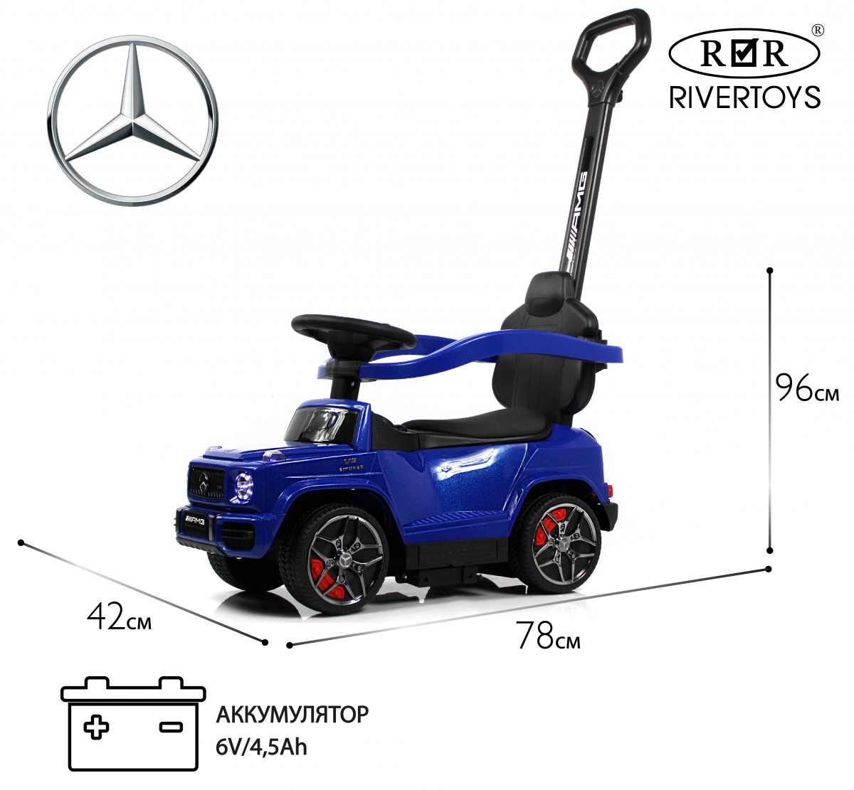 Каталка RIVERTOYS Mercedes-Benz G63 Blue Diamond синий - фото 1