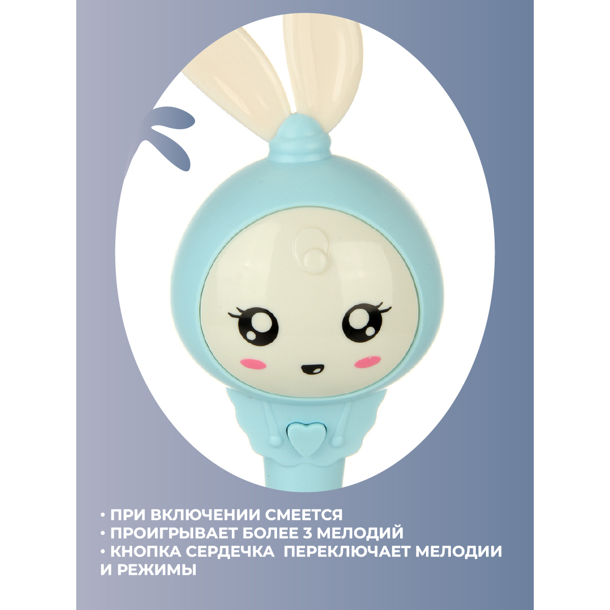 Игрушка Veld Co погремушка Зайка - фото 4