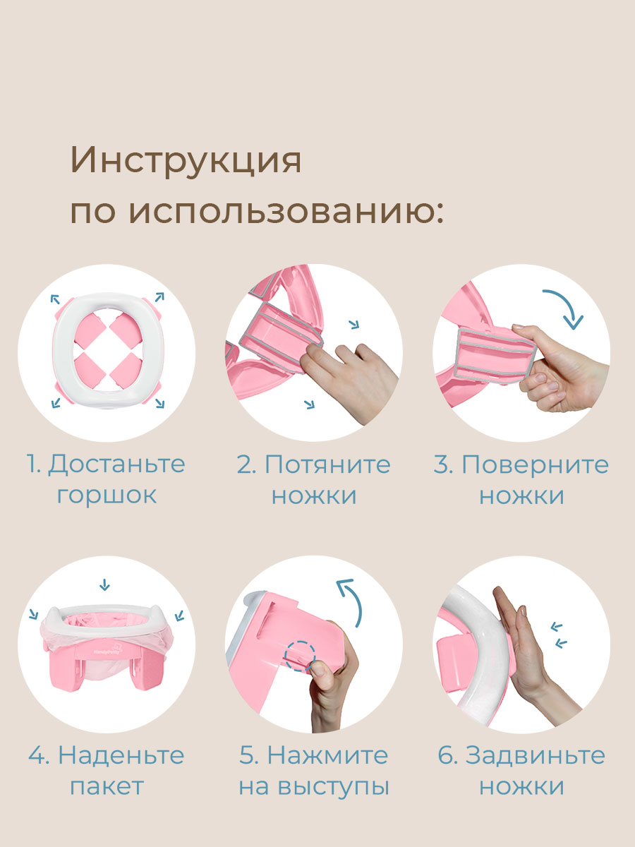 Горшок ROXY-KIDS Дорожный - фото 5