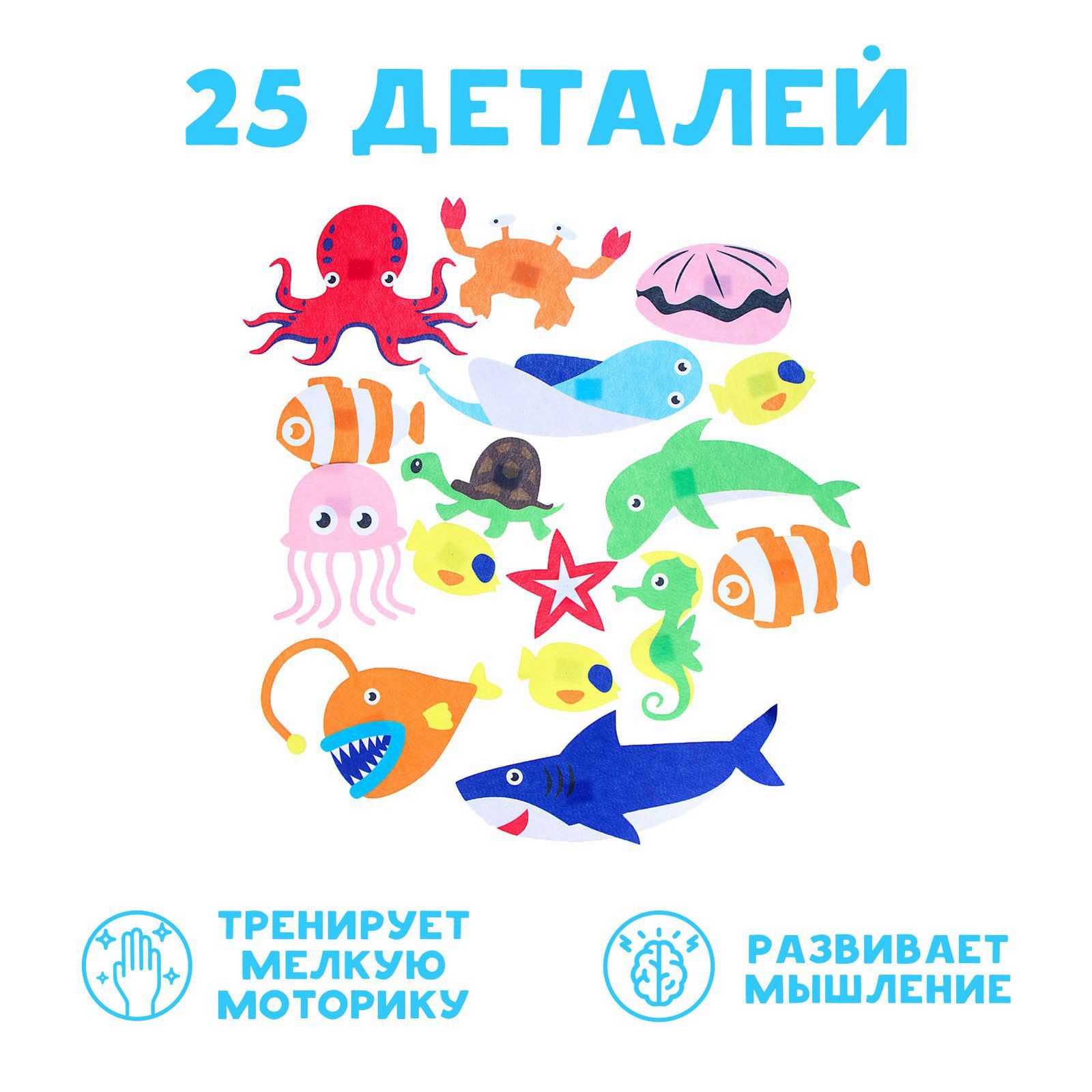 Игрушка Sima-Land бизиборд - фото 2