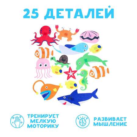 Игрушка Sima-Land бизиборд