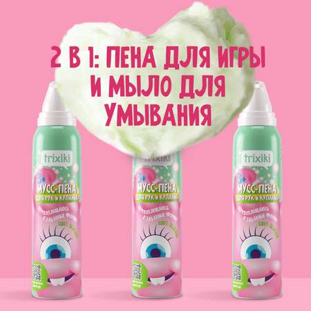 Пена TRIXIKI 150 мл