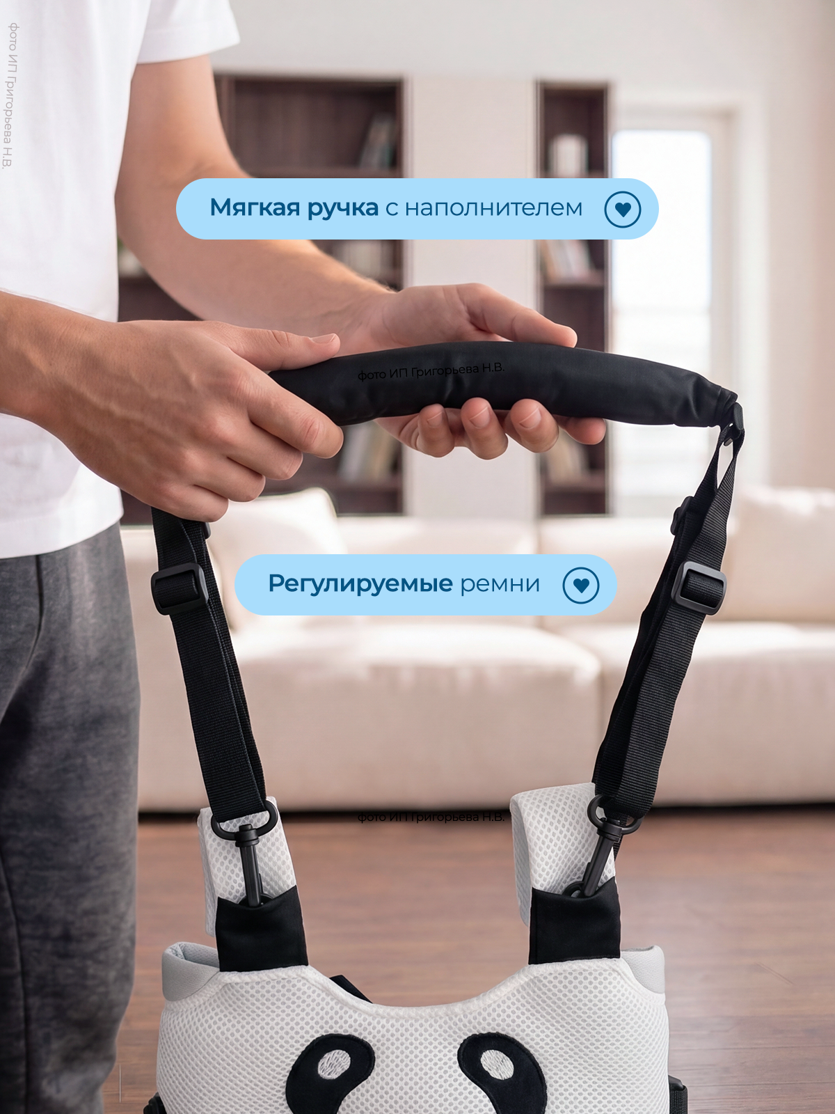 Вожжи Хевель Панда - фото 6