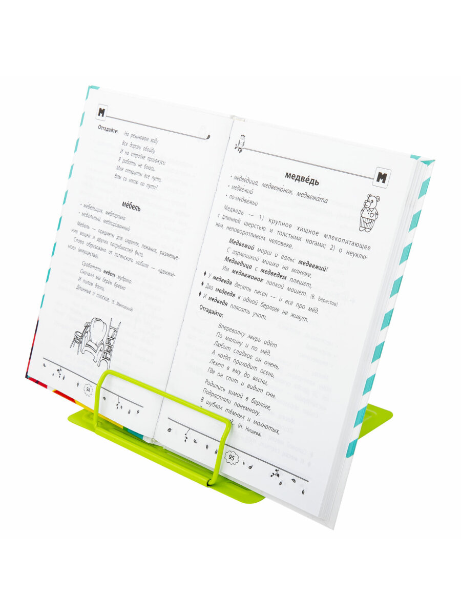 Подставка для книг Brauberg - фото 13