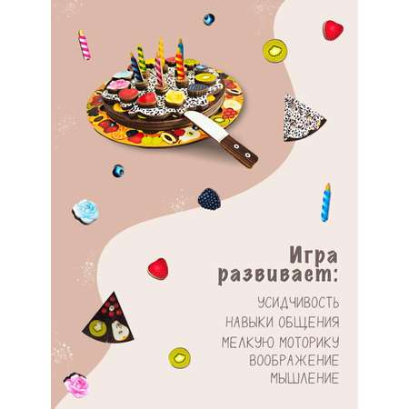 Игрушка Нескучные игры пирамидка Монтессори Торт
