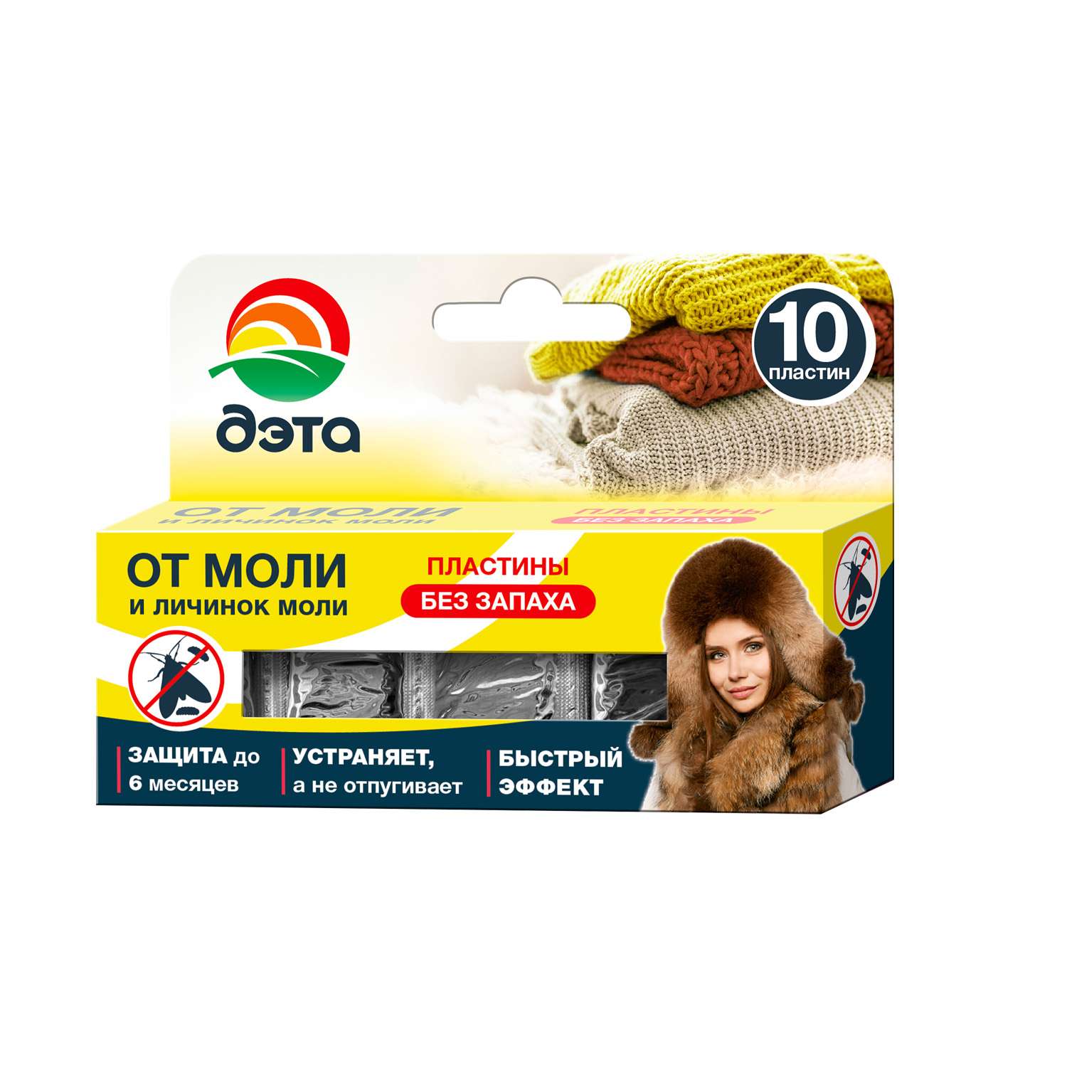 Пластины ДЭТА от моли и ее личинок - фото 1