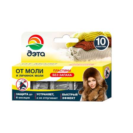 Пластины ДЭТА от моли и ее личинок