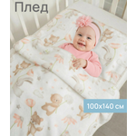 Плед Baby Nice велсофт 100 x 140 см