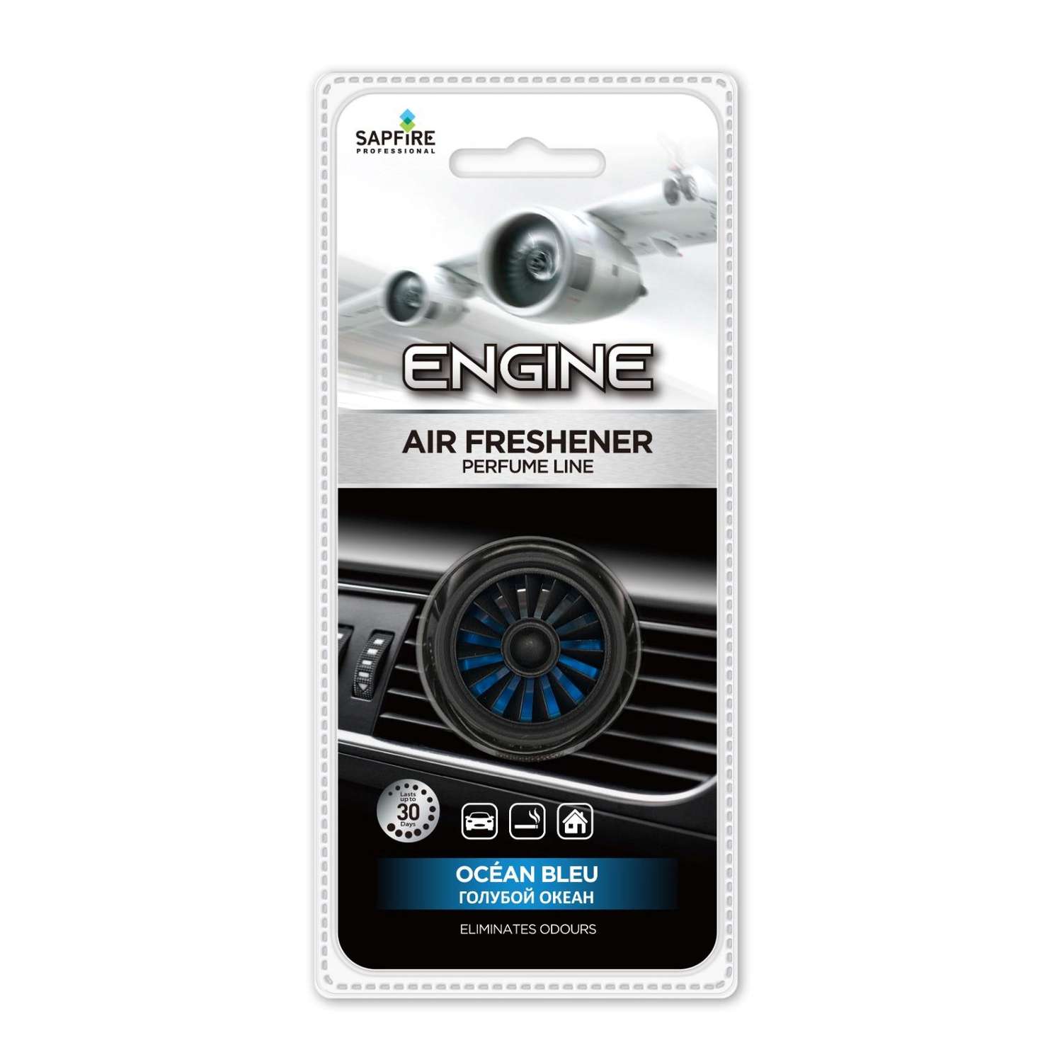 Ароматизатор . Engine в дефлектор в ассортименте - фото 1