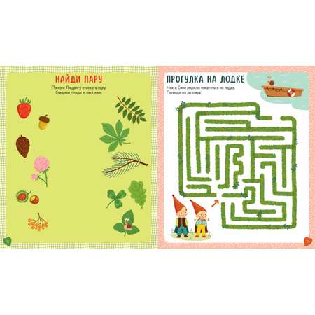 Clever-активити Clever Книга заданий и развивашек для маленьких следопытов