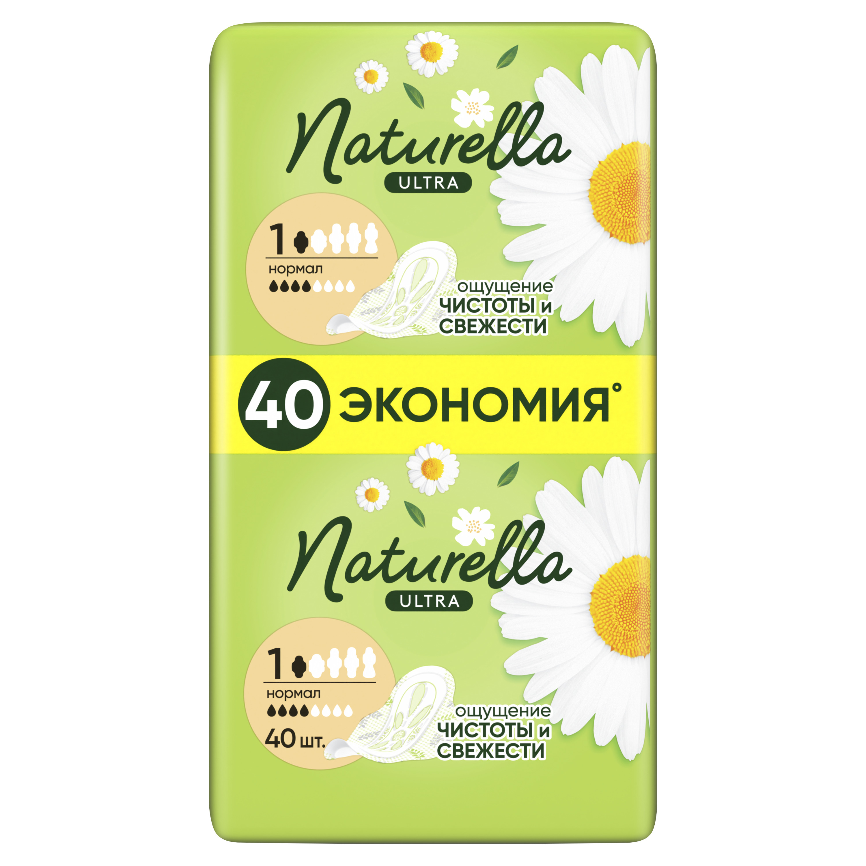 Прокладки гигиенические NATURELLA Camomile Normal Ultra - фото 5