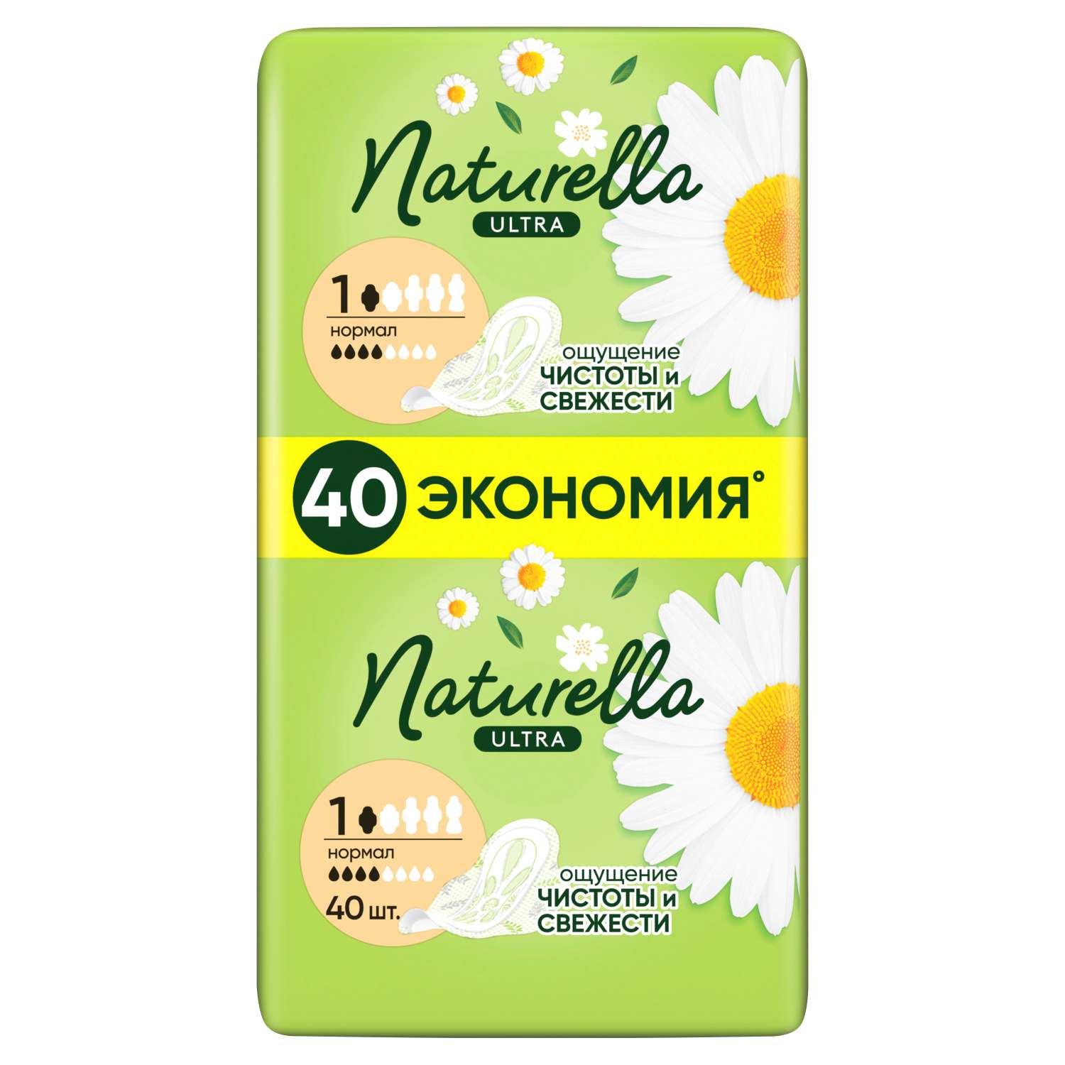 Прокладки гигиенические NATURELLA Camomile Normal Ultra - фото 5