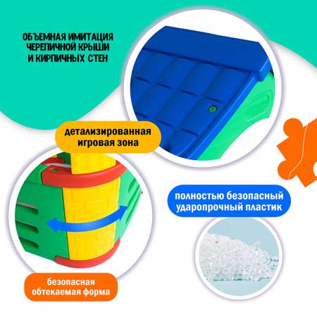 Игровой домик Happy Box JM-802А стандарт