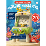 Игровой набор TrendToys Игровой автомат Веселый краб