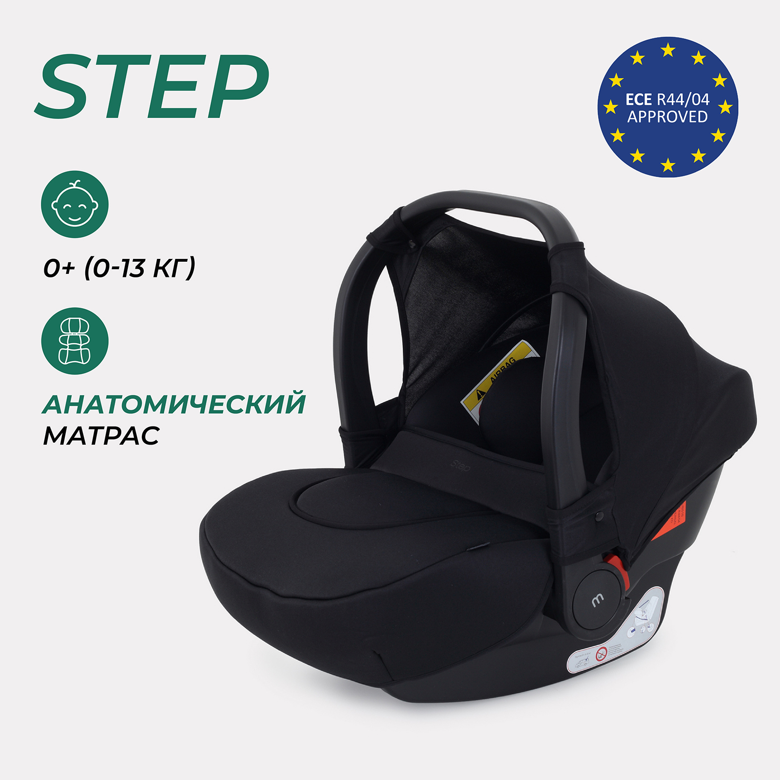 Автокресло MOWbaby STEP Black 0 (0 -13 кг) - фото 1