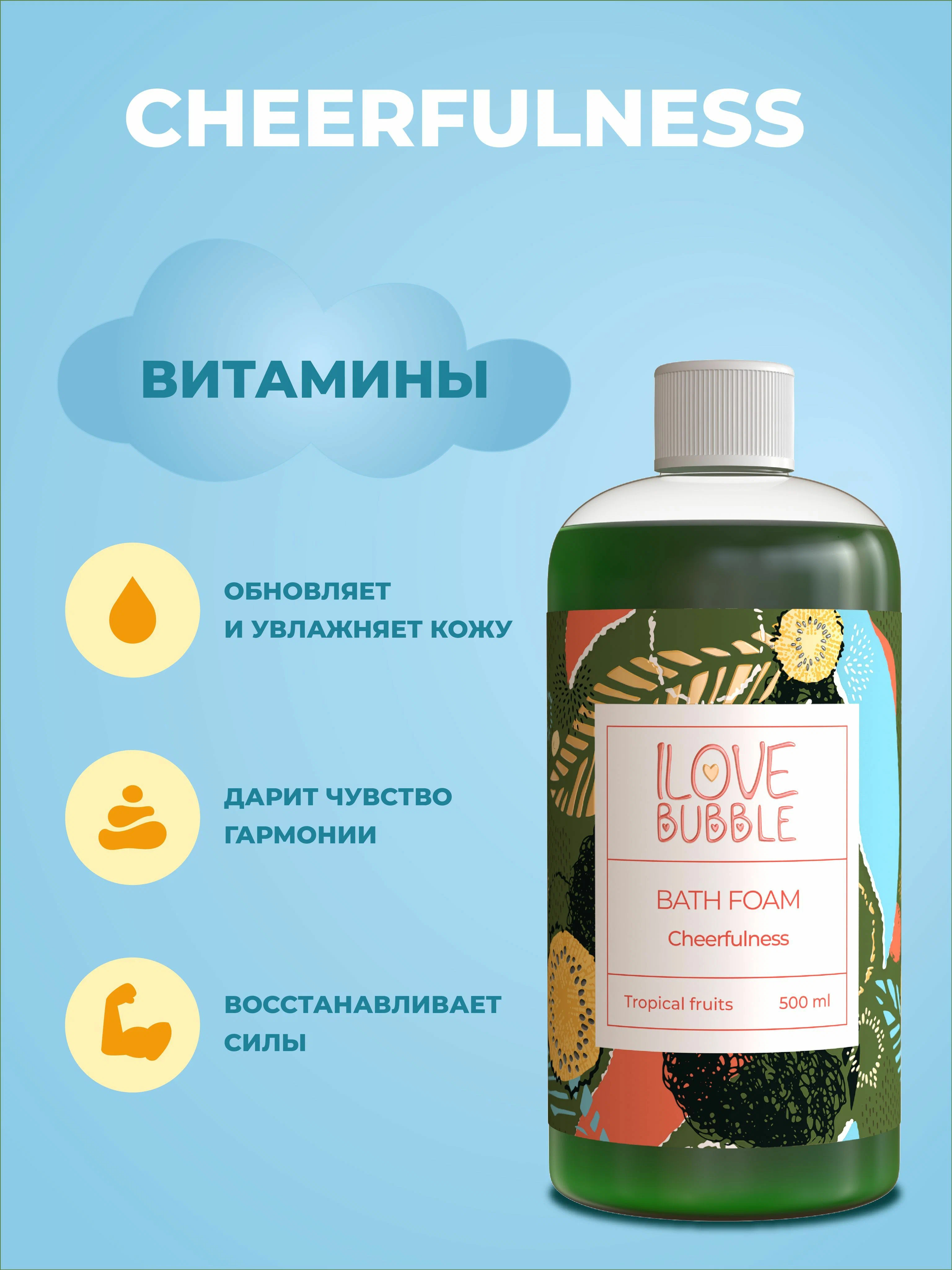 Пена ILOVE MG Набор 500 мл 3 шт. - фото 6