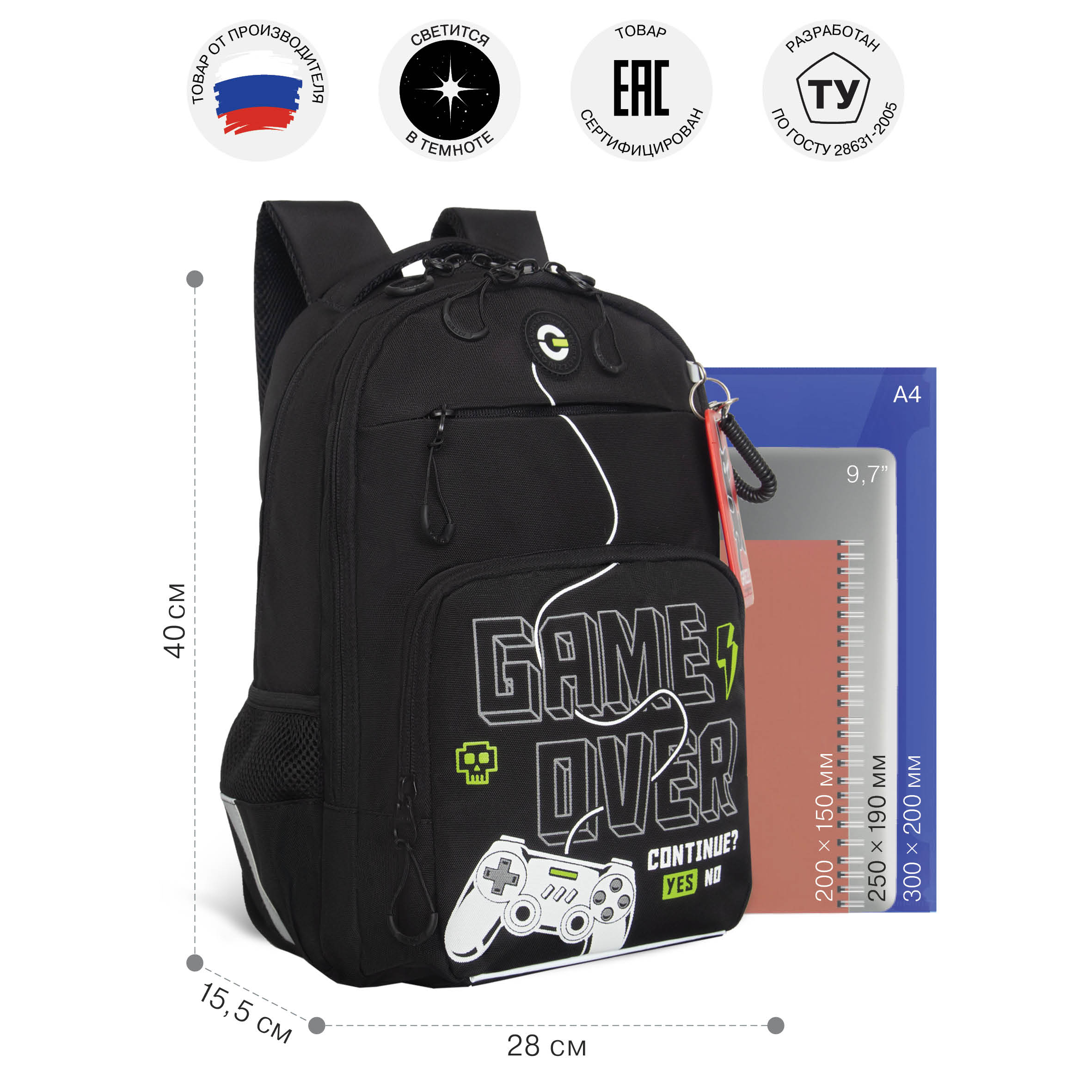 Рюкзак Grizzly для мальчика - фото 4